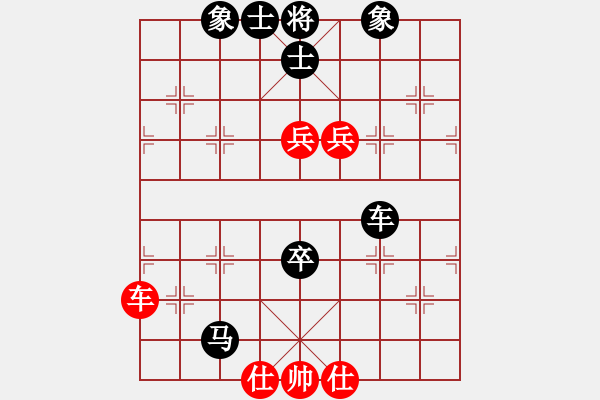 象棋棋譜圖片：龍王[紅] -VS- [黑] - 步數(shù)：126 