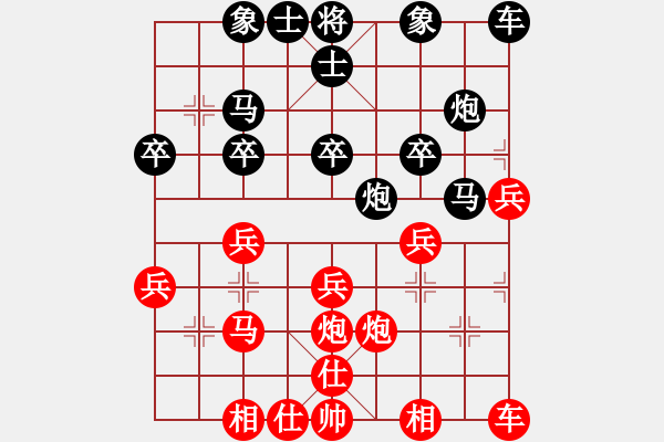 象棋棋譜圖片：龍王[紅] -VS- [黑] - 步數(shù)：30 