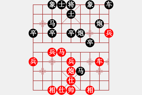 象棋棋譜圖片：龍王[紅] -VS- [黑] - 步數(shù)：40 