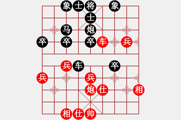 象棋棋譜圖片：龍王[紅] -VS- [黑] - 步數(shù)：50 