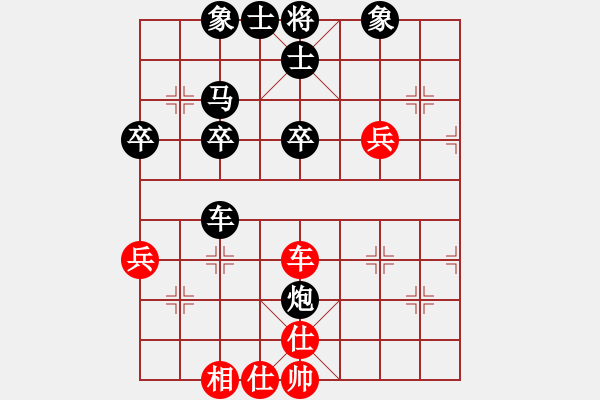 象棋棋譜圖片：龍王[紅] -VS- [黑] - 步數(shù)：60 