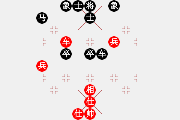 象棋棋譜圖片：龍王[紅] -VS- [黑] - 步數(shù)：90 