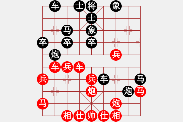 象棋棋譜圖片：wshs(4段)-負-明月幾時有(4段) - 步數：30 