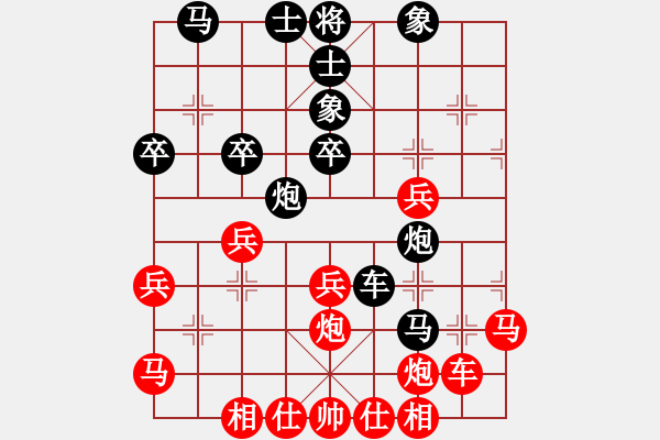 象棋棋譜圖片：wshs(4段)-負-明月幾時有(4段) - 步數：40 