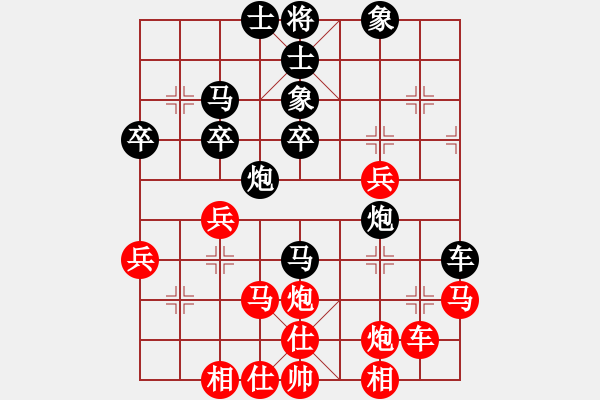 象棋棋譜圖片：wshs(4段)-負-明月幾時有(4段) - 步數：46 