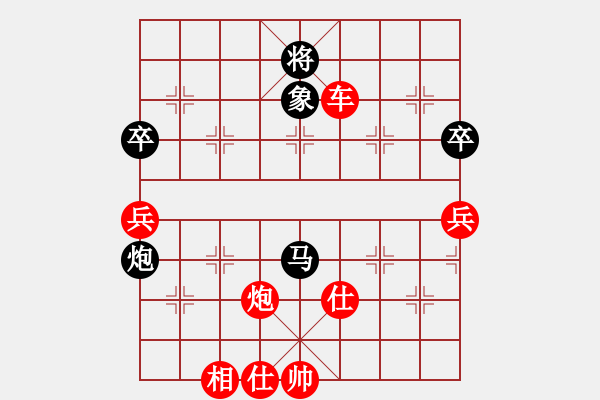 象棋棋譜圖片：棋為何物(北斗)-勝-碧波戰(zhàn)神一(4f) - 步數(shù)：100 