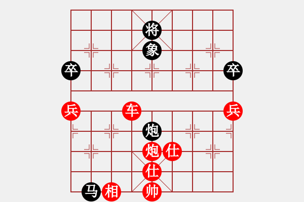 象棋棋譜圖片：棋為何物(北斗)-勝-碧波戰(zhàn)神一(4f) - 步數(shù)：110 