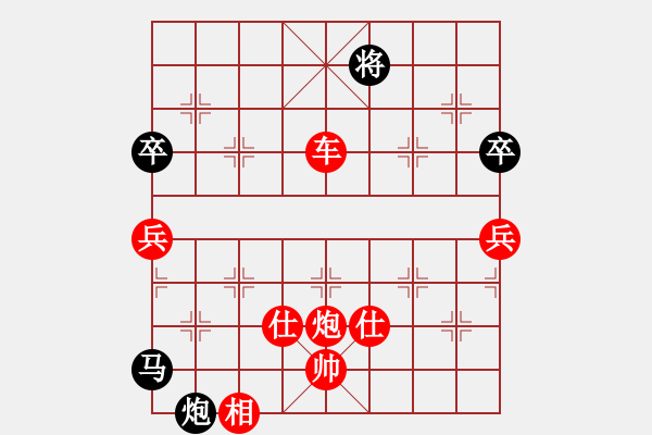 象棋棋譜圖片：棋為何物(北斗)-勝-碧波戰(zhàn)神一(4f) - 步數(shù)：120 