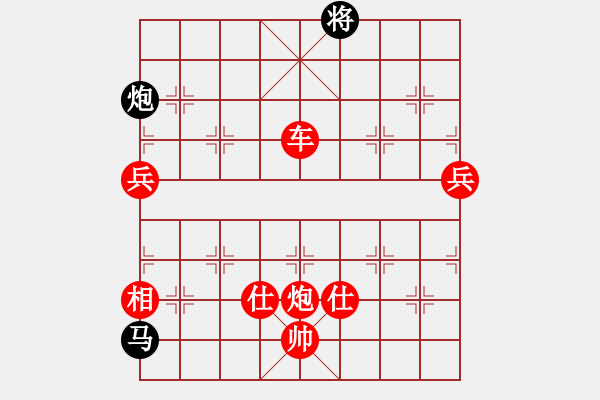 象棋棋譜圖片：棋為何物(北斗)-勝-碧波戰(zhàn)神一(4f) - 步數(shù)：130 