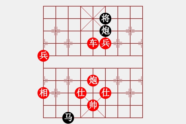 象棋棋譜圖片：棋為何物(北斗)-勝-碧波戰(zhàn)神一(4f) - 步數(shù)：140 