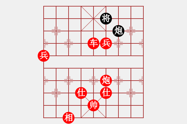 象棋棋譜圖片：棋為何物(北斗)-勝-碧波戰(zhàn)神一(4f) - 步數(shù)：143 