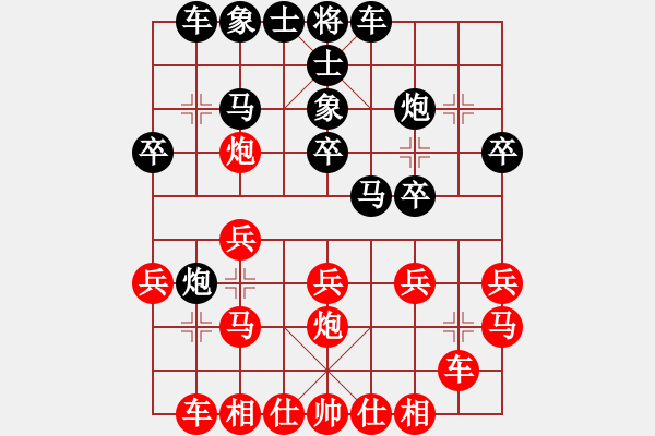 象棋棋譜圖片：棋為何物(北斗)-勝-碧波戰(zhàn)神一(4f) - 步數(shù)：20 