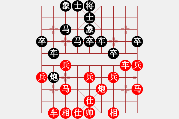 象棋棋譜圖片：棋為何物(北斗)-勝-碧波戰(zhàn)神一(4f) - 步數(shù)：30 