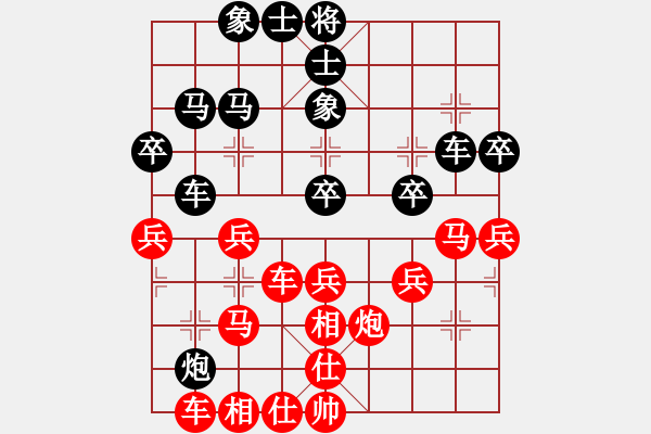 象棋棋譜圖片：棋為何物(北斗)-勝-碧波戰(zhàn)神一(4f) - 步數(shù)：40 