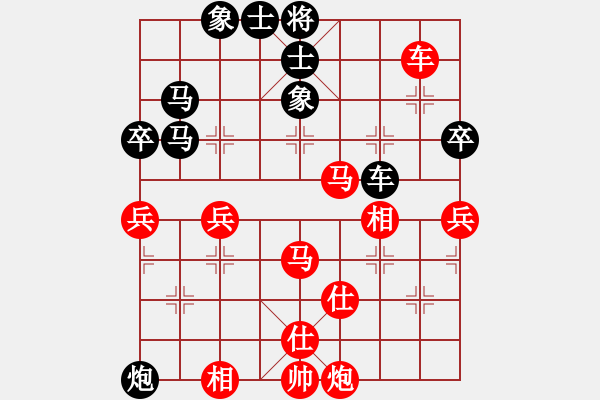 象棋棋譜圖片：棋為何物(北斗)-勝-碧波戰(zhàn)神一(4f) - 步數(shù)：70 