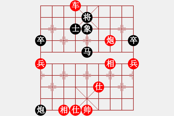 象棋棋譜圖片：棋為何物(北斗)-勝-碧波戰(zhàn)神一(4f) - 步數(shù)：90 