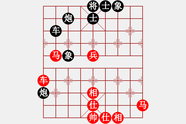 象棋棋譜圖片：胡神(9段)-和-鐮刀幫掌門(9段) - 步數(shù)：100 