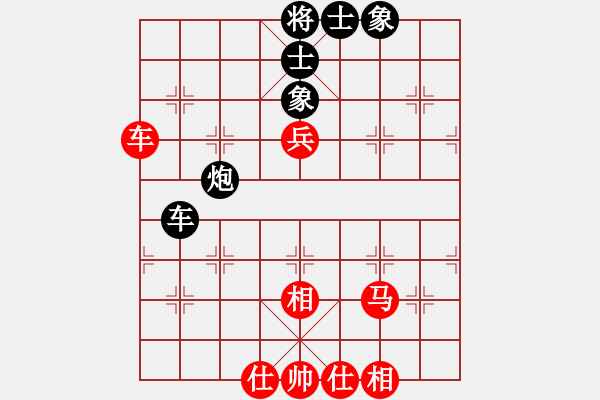 象棋棋譜圖片：胡神(9段)-和-鐮刀幫掌門(9段) - 步數(shù)：110 