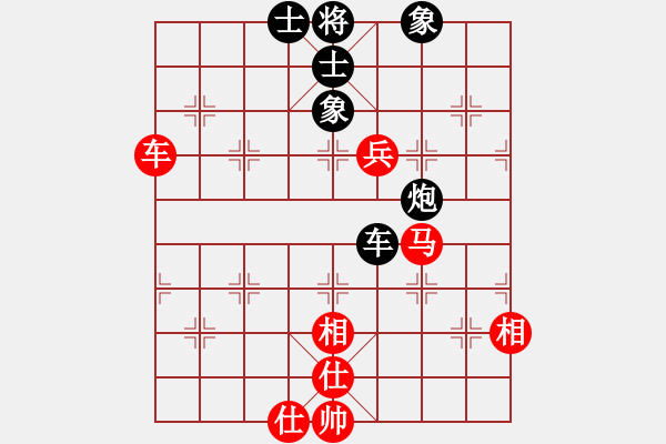 象棋棋譜圖片：胡神(9段)-和-鐮刀幫掌門(9段) - 步數(shù)：120 