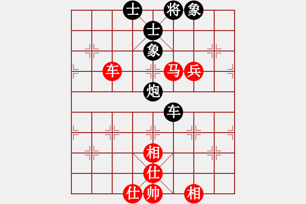 象棋棋譜圖片：胡神(9段)-和-鐮刀幫掌門(9段) - 步數(shù)：130 