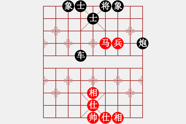 象棋棋譜圖片：胡神(9段)-和-鐮刀幫掌門(9段) - 步數(shù)：140 