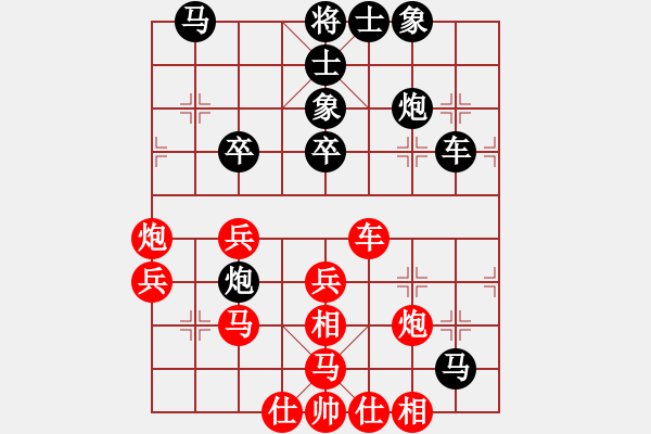 象棋棋譜圖片：胡神(9段)-和-鐮刀幫掌門(9段) - 步數(shù)：40 