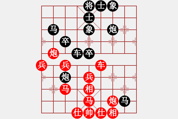 象棋棋譜圖片：胡神(9段)-和-鐮刀幫掌門(9段) - 步數(shù)：50 