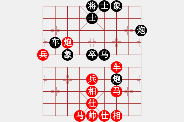 象棋棋譜圖片：胡神(9段)-和-鐮刀幫掌門(9段) - 步數(shù)：70 