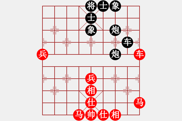 象棋棋譜圖片：胡神(9段)-和-鐮刀幫掌門(9段) - 步數(shù)：80 