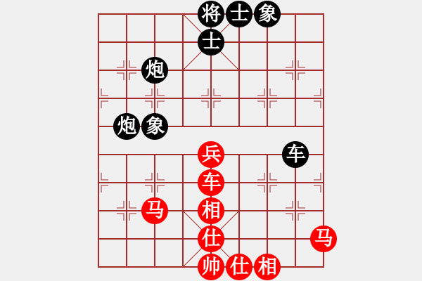 象棋棋譜圖片：胡神(9段)-和-鐮刀幫掌門(9段) - 步數(shù)：90 