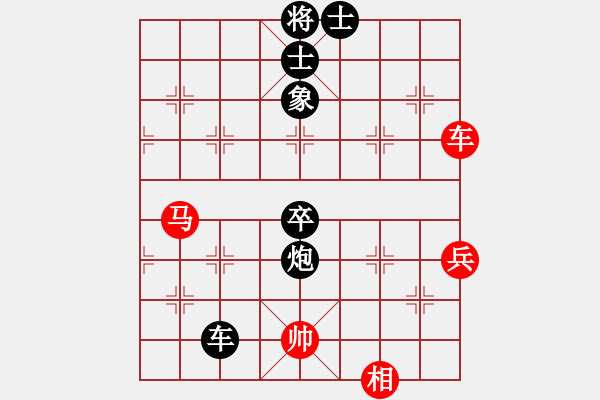 象棋棋譜圖片：毛毛熊(2段)-負-棋壇毒龍(7段) - 步數(shù)：110 