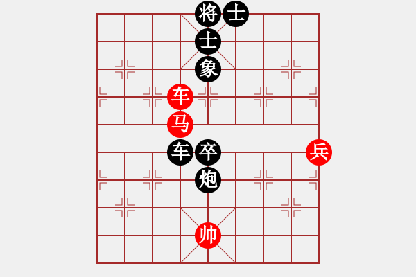 象棋棋譜圖片：毛毛熊(2段)-負-棋壇毒龍(7段) - 步數(shù)：120 