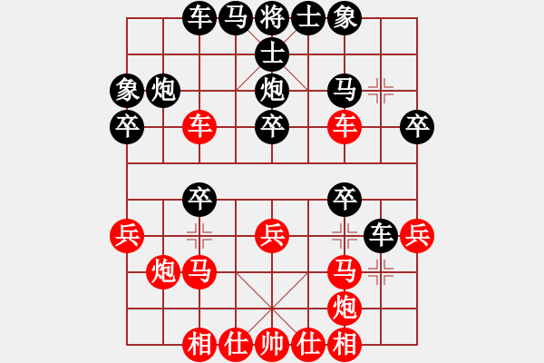 象棋棋譜圖片：毛毛熊(2段)-負-棋壇毒龍(7段) - 步數(shù)：30 