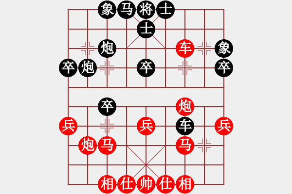 象棋棋譜圖片：毛毛熊(2段)-負-棋壇毒龍(7段) - 步數(shù)：40 