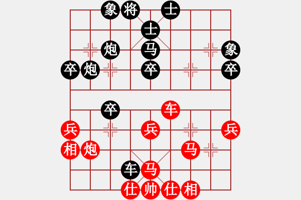 象棋棋譜圖片：毛毛熊(2段)-負-棋壇毒龍(7段) - 步數(shù)：50 