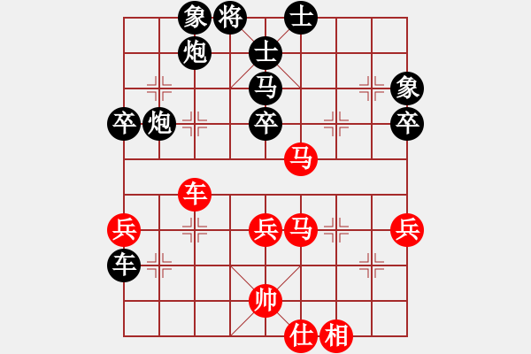 象棋棋譜圖片：毛毛熊(2段)-負-棋壇毒龍(7段) - 步數(shù)：60 