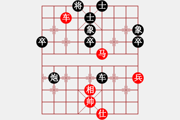 象棋棋譜圖片：毛毛熊(2段)-負-棋壇毒龍(7段) - 步數(shù)：70 