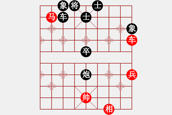 象棋棋譜圖片：毛毛熊(2段)-負-棋壇毒龍(7段) - 步數(shù)：90 