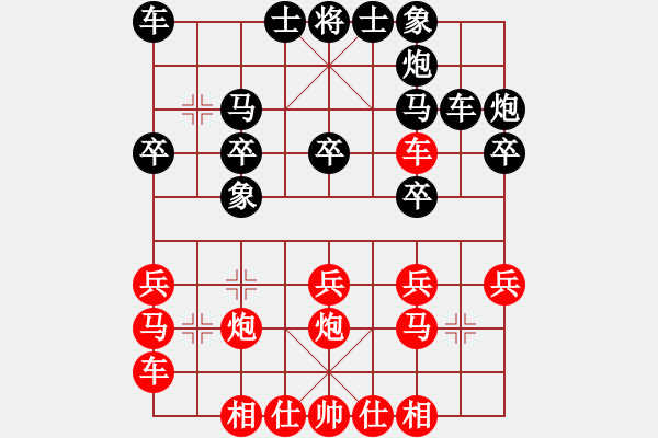 象棋棋譜圖片：Cao Xe Bao Ma - 步數(shù)：20 