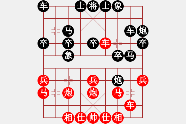 象棋棋譜圖片：Cao Xe Bao Ma - 步數(shù)：24 