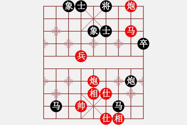 象棋棋譜圖片：愛上網(wǎng)的魚(7段)-勝-軍統(tǒng)杜馬(8段) - 步數(shù)：100 