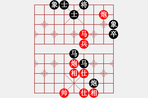 象棋棋譜圖片：愛上網(wǎng)的魚(7段)-勝-軍統(tǒng)杜馬(8段) - 步數(shù)：120 