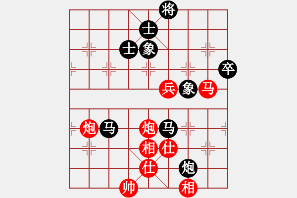 象棋棋譜圖片：愛上網(wǎng)的魚(7段)-勝-軍統(tǒng)杜馬(8段) - 步數(shù)：130 