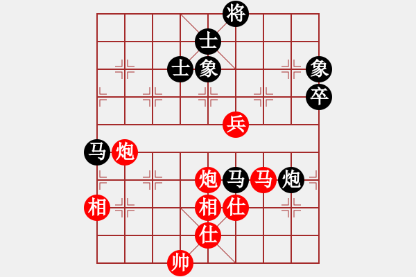 象棋棋譜圖片：愛上網(wǎng)的魚(7段)-勝-軍統(tǒng)杜馬(8段) - 步數(shù)：140 