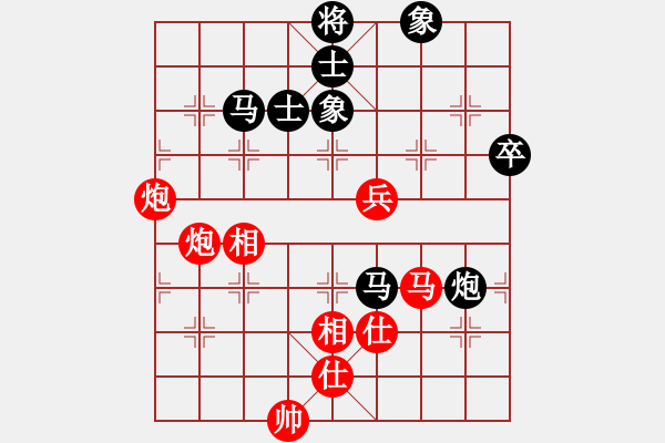 象棋棋譜圖片：愛上網(wǎng)的魚(7段)-勝-軍統(tǒng)杜馬(8段) - 步數(shù)：150 