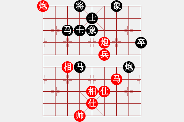 象棋棋譜圖片：愛上網(wǎng)的魚(7段)-勝-軍統(tǒng)杜馬(8段) - 步數(shù)：160 