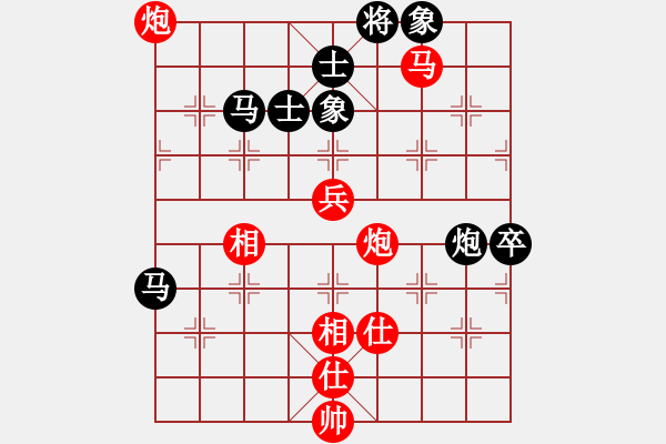 象棋棋譜圖片：愛上網(wǎng)的魚(7段)-勝-軍統(tǒng)杜馬(8段) - 步數(shù)：180 