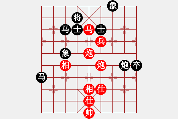 象棋棋譜圖片：愛上網(wǎng)的魚(7段)-勝-軍統(tǒng)杜馬(8段) - 步數(shù)：190 