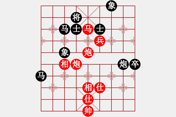 象棋棋譜圖片：愛上網(wǎng)的魚(7段)-勝-軍統(tǒng)杜馬(8段) - 步數(shù)：191 