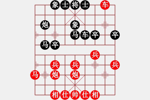 象棋棋譜圖片：愛上網(wǎng)的魚(7段)-勝-軍統(tǒng)杜馬(8段) - 步數(shù)：30 